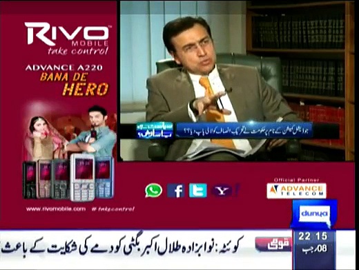 Barrister Chaudhry Aitzaz Ahsan Pakistan Peoples Party in an exclusive interview with Dr. Moeed Pirzada