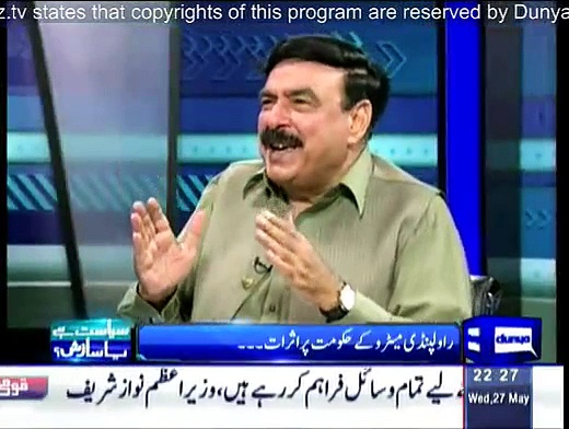 Sheikh Rasheed Ahmed President Awami Muslim League in an exclusive interview with Dr. Moeed Pirzada