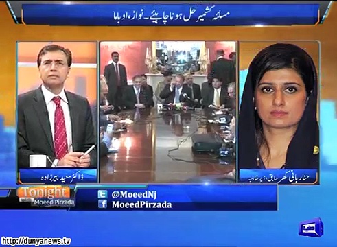 Tonight with Dr Moeed Pirzada