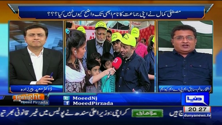 Mustafa Kamal influence on MQM !!!