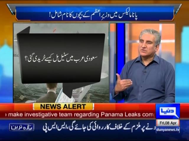 Tonight With Moeed Pirzada: Opposition & Panama Leaks !!!