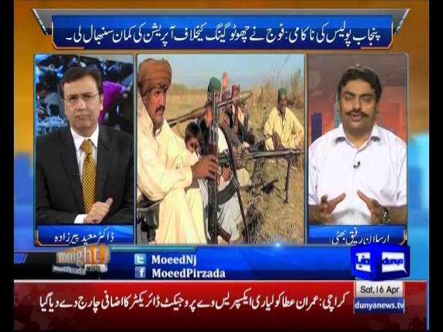 Tonight With Moeed Pirzada: Chotu Gang & Failed Good Governance !!!