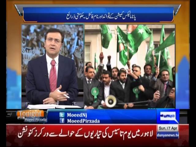 Tonight With Moeed Pirzada: Saudi threat to the United States !!!