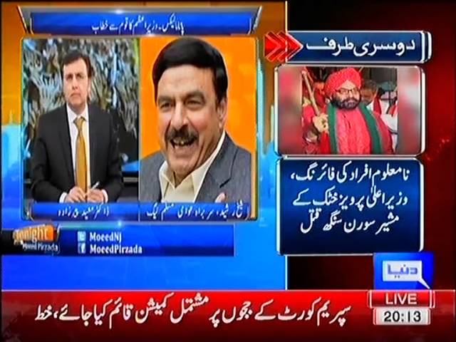Tonight With Moeed Pirzada: PM Nawaz Speech !!!