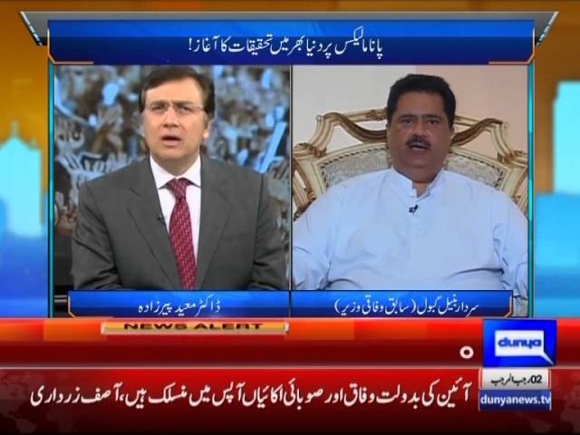 Tonight With Moeed Pirzada: Mustafa Kamal’s Party and MQM hold in Karachi !!! Download
