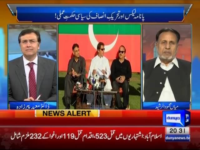 Tonight With Moeed Pirzada: PTI’s Weak Political Approach !!!