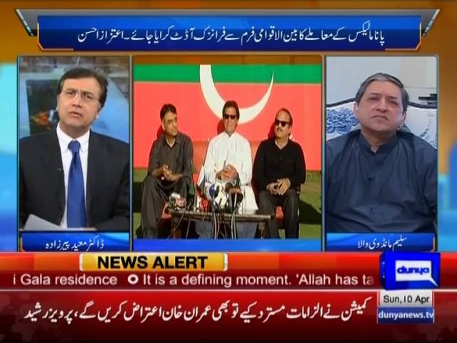 Tonight With Moeed Pirzada: Panama Leaks & Saleem Mandviwala Disclosures !!!