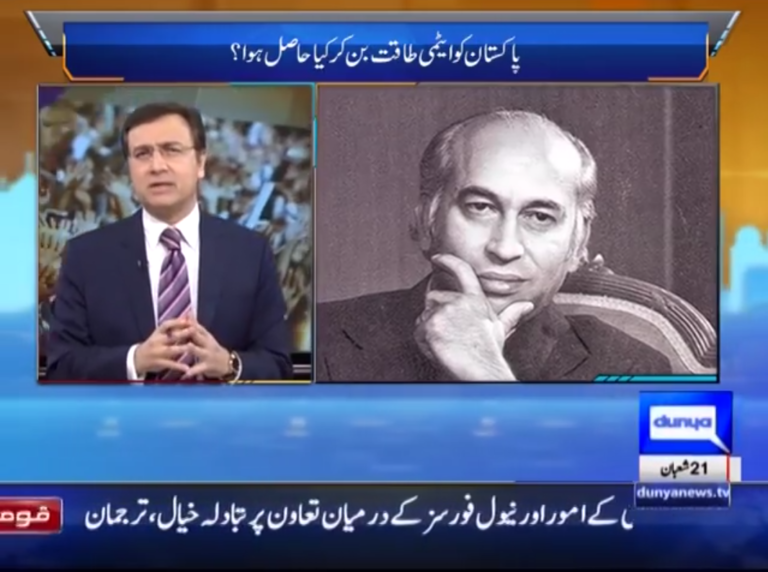 Tonight With Moeed Pirzada: YOM. E. TAKBEER. THE DAY PAKISTAN BECOMES FIRST MUSLIM NUCLEAR POWER !!!