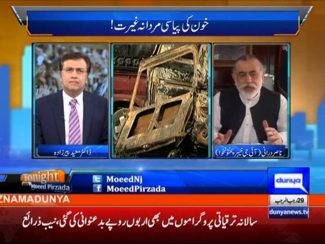 Tonight With Moeed Pirzada: IG KPK Nasir Durrani on Girl Murdered in Abbotabad !!!