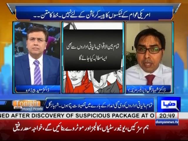 Tonight With Moeed Pirzada: Response in USA over PM Sharif’s family name in Panama papers !!!