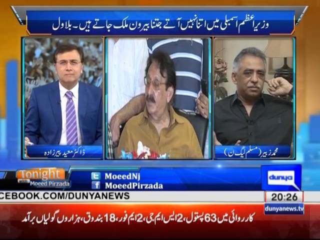 Tonight With Moeed Pirzada: Consensus on Panama Papers !!!