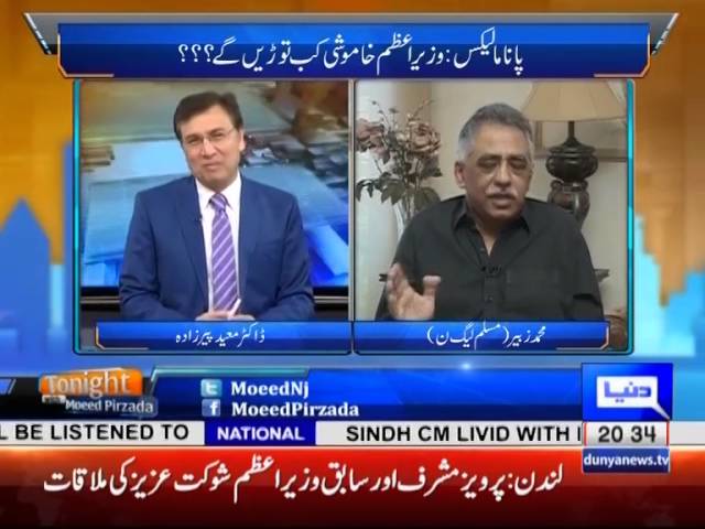 Tonight With Moeed Pirzada: Can Shahbaz become Prime Minister !!!