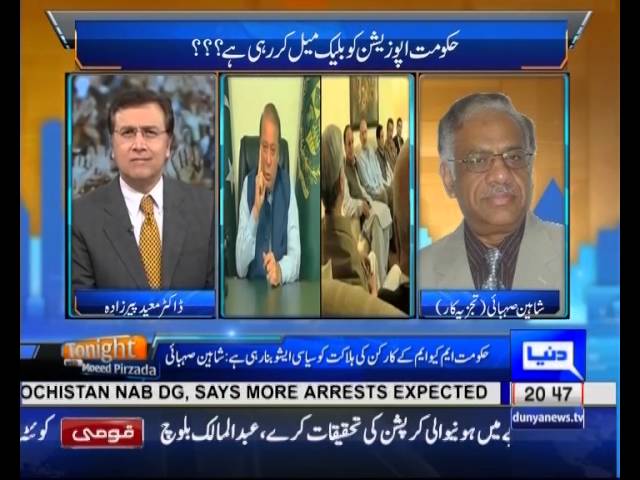 Tonight With Moeed Pirzada: Shaheen Sehbai on Panama Issue !!!
