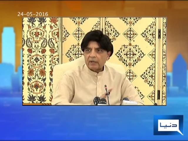 Ch. Nisar Press Briefing on American Drone Attack !!!