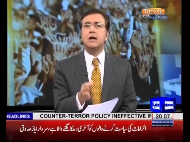 Tonight With Moeed Pirzada: Significance of London !!!