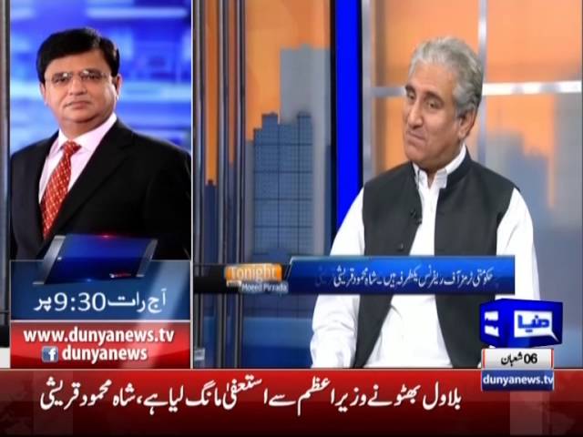 Tonight With Moeed Pirzada: Shah Mehmood Perspective !!!