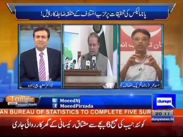 Tonight With Moeed Pirzada: Government & Opposition !!!