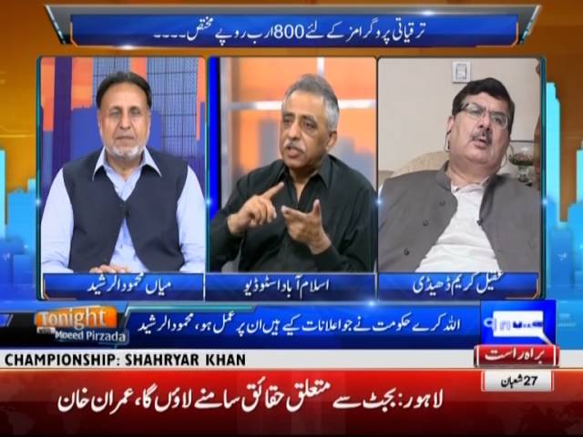 Tonight With Moeed Pirzada: Budget 2016-2017_PART2