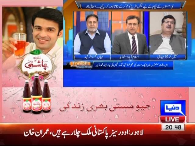 Tonight With Moeed Pirzada: Budget 2016-2017_PART3