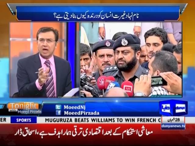 Tonight With Moeed Pirzada: Girl Burnt Alive in Murree !!!