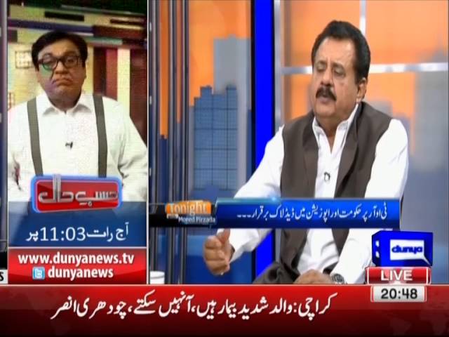 Tonight With Moeed Pirzada: Deadlock over the Terms of References !!!