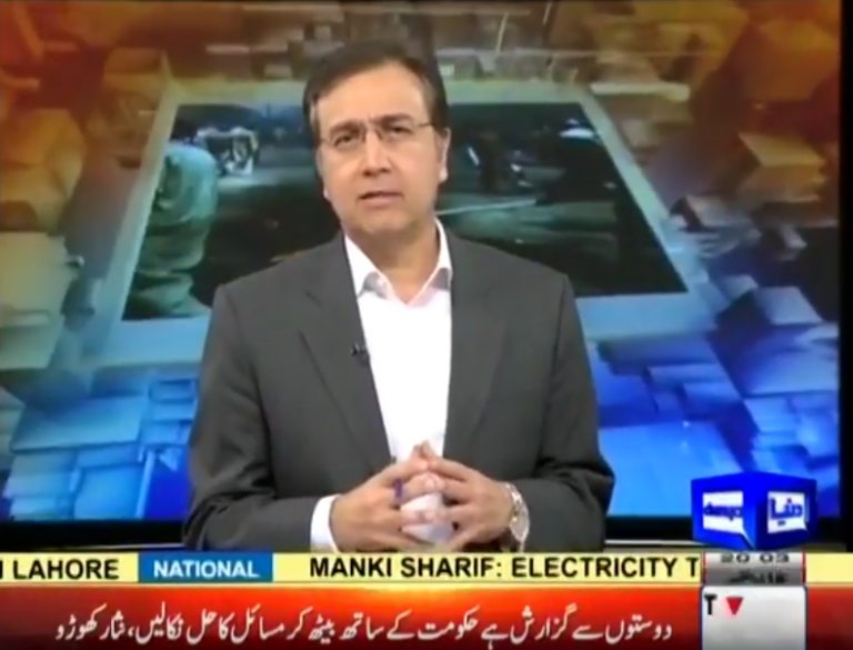 Tonight With Moeed Pirzada: The Model town massacre and PAT protests!
