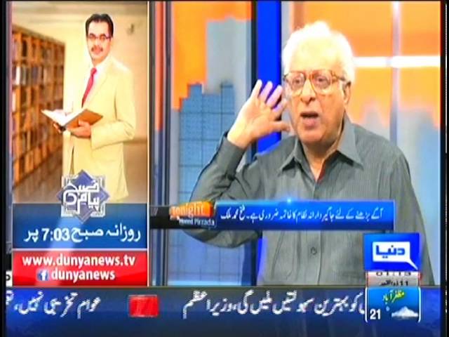 Tonight With Moeed Pirzada: 14 August & Pakistan !!!