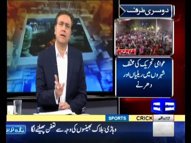 Tonight With Moeed Pirzada: Pak Afghan Border and Modi’s theatrics!!