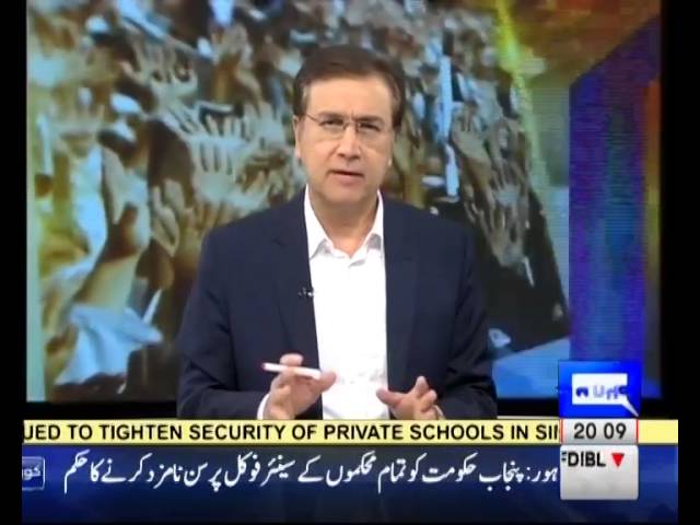 Tonight With Moeed Pirzada: PAT Tehreek-e-Qasaas!!