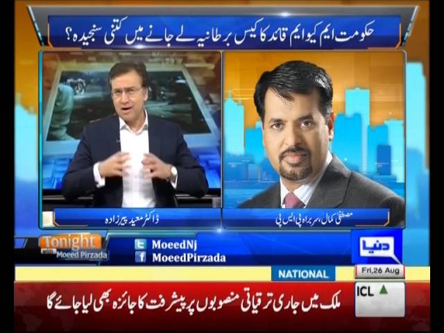 What Mustafa Kamal tells us about Dr. Farooq Sattar’s Declaration of Independence from Karachi?