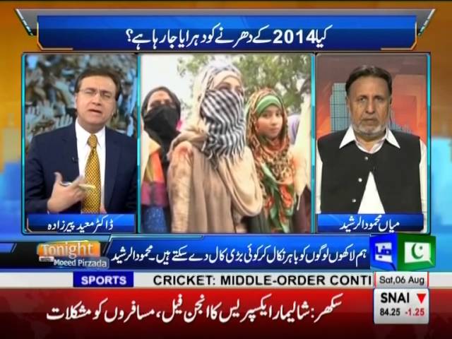 Tonight With Moeed Pirzada: PAT Tehreek Qasaas and PTI Initiative !!!