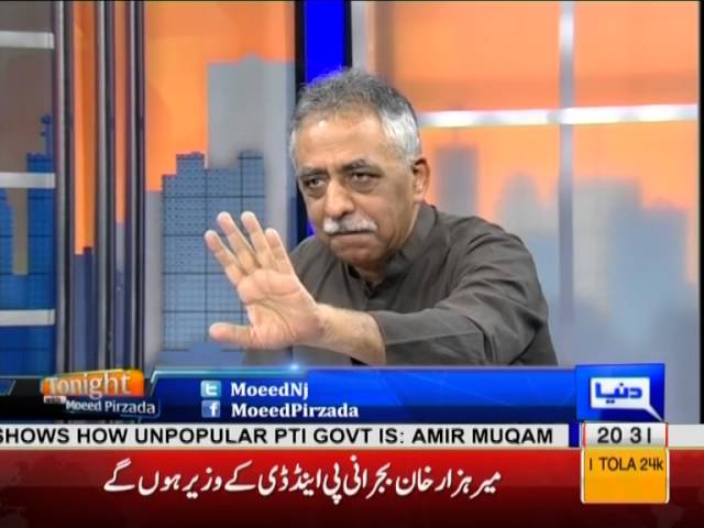 Tonight with Moeed Pirzada: PMLN Stance on Oppositions Protests !!!