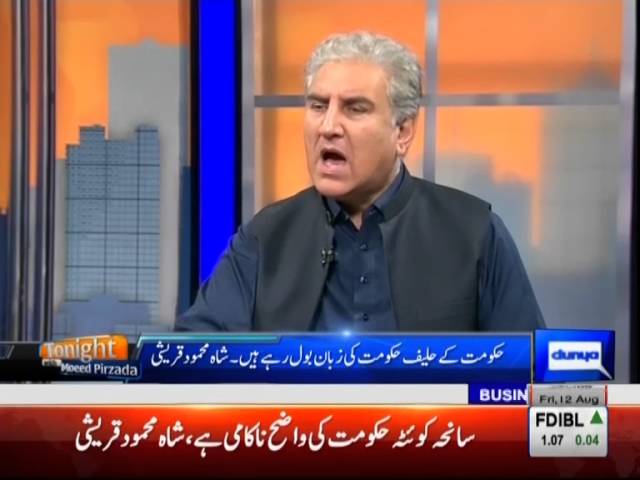 Tonight with Moeed Pirzada: An Exclusive Interview with Shah Mehmood Qureshi !!!