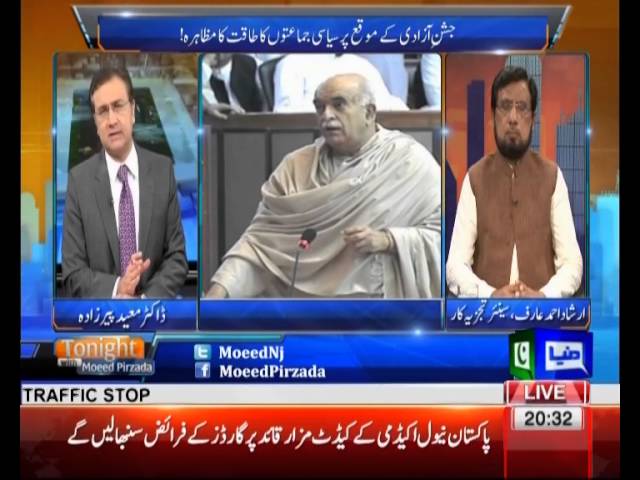 Tonight With Moeed Pirzada: Irshad Ahmed Arif Perspective on Country Situation !!!