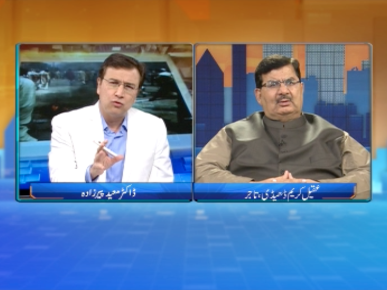 Tonight With Moeed Pirzada: AKD comments on the real estate market hitch !!!