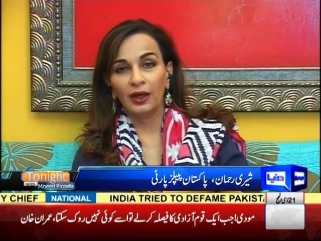 Tonight With Moeed Pirzada: Sherry, Capitol Hill and the Indian guns !!!
