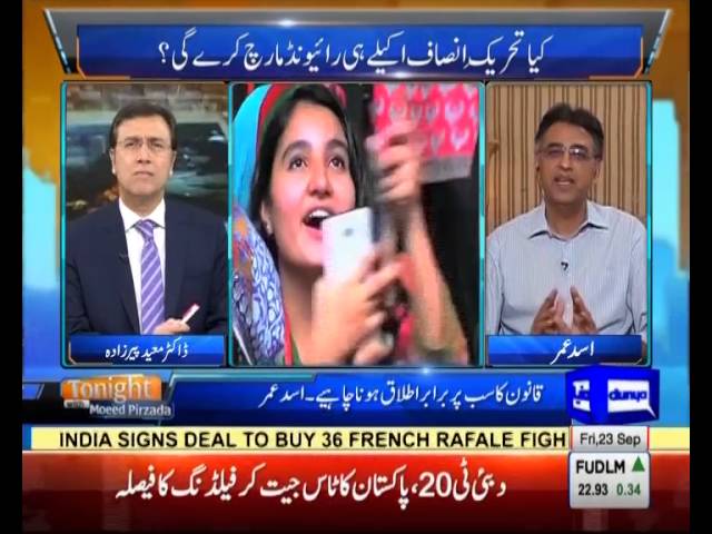 Tonight With Moeed Pirzada: Asad Umar on the Raiwind March plans !!!