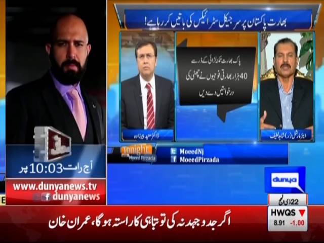 Tonight with Moeed Pirzada: The former Vice Chief and his birds; Paksitan’s Operational Readiness!