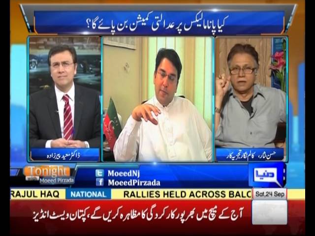 Tonight With Moeed Pirzada: Raiwind march and the angry analyst!