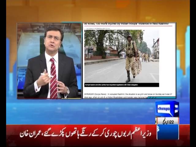 Tonight With Moeed Pirzada: The false flag, the chaos that followed and the drowning Kashmiri voices!