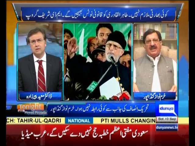 Tonight With Moeed Pirzada: Khurram Gandapur’s take on the Raiwind March !!!