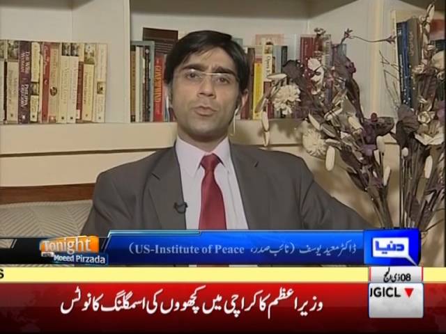 Tonight With Moeed Pirzada: How 9/11 changed the world forever!
