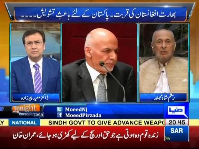 Tonight With Moeed Pirzada: Rustam Shah Mohmand and the shift in the regional paradigm!