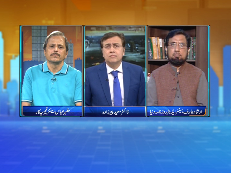 Tonight With Moeed Pirzada: Imran marches into Islamabad .Is Nawaz under trouble?