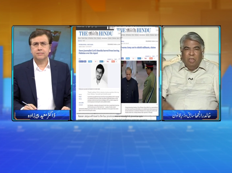 Tonight With Moeed Pirzada: The Secret Meeting: Is the government serious in its investigation?