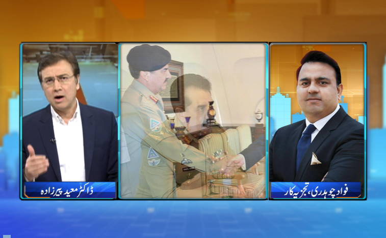 Tonight With Moeed Pirzada: Imran’s last Political Gamble???