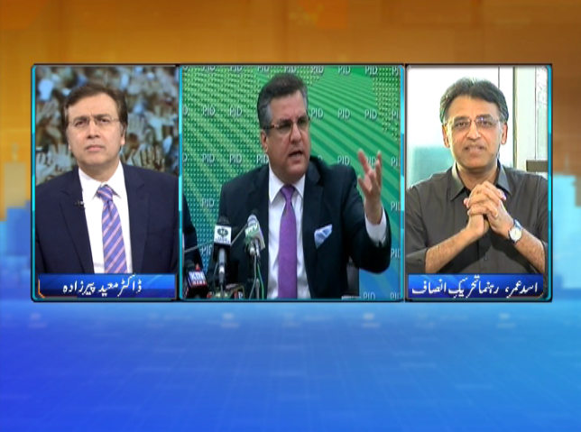 Tonight With Moeed Pirzada: PTI March on 2nd November: Does PTI still have the motives?