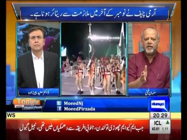 Tonight with Moeed Pirzada: Farewell..or is it? Salman Ghani on the Army Chief’s extension!