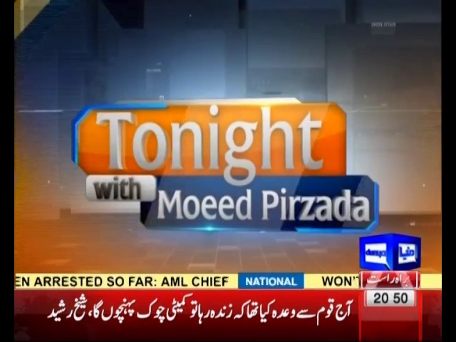 Tonight With Moeed Pirzada 3: Government crackdown before Islamabad lockdown by the PTI