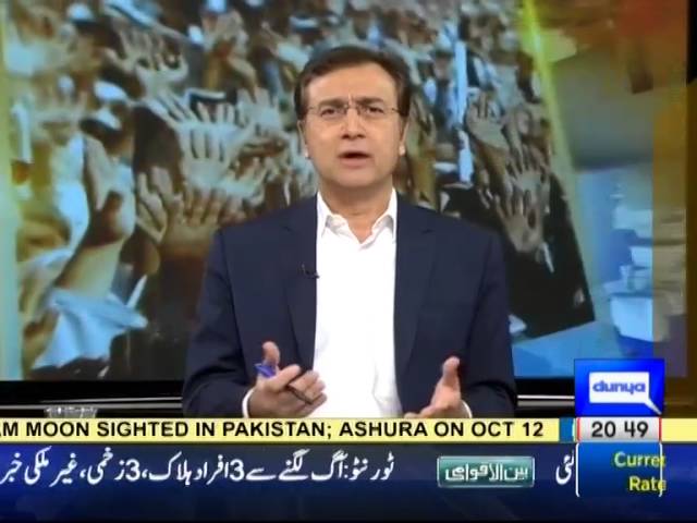 Tonight with Moeed Pirzada: Ahmar Qureshi Perspective on India Water Treaty !!!